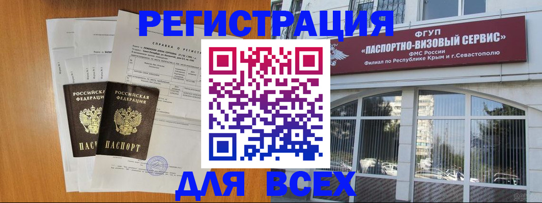 найти адрес прописки в Когалыме